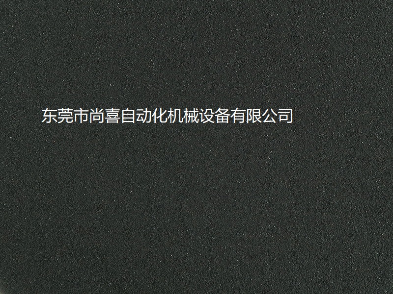 合金鋼砂